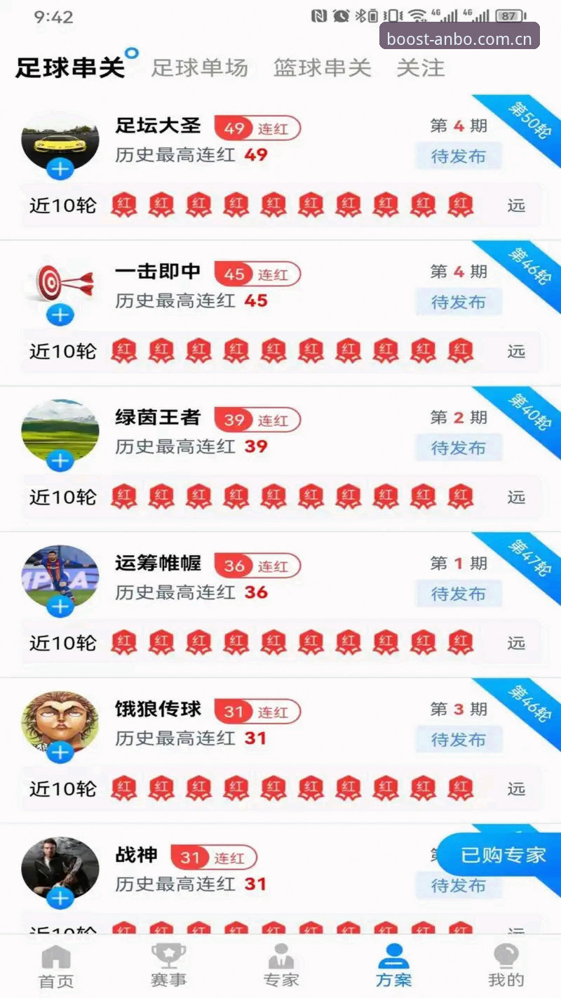安博体育下载安装 掌握安博体育下载安装的关键:从入口选择到竞猜体验实用指南